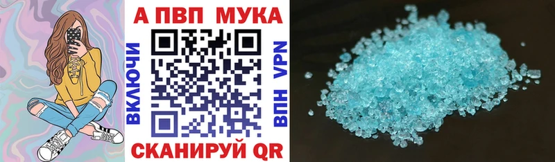 где купить наркотик  Щёлкино  Alfa_PVP Crystall 