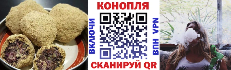 купить наркотик  Щёлкино  Печенье с ТГК конопля 