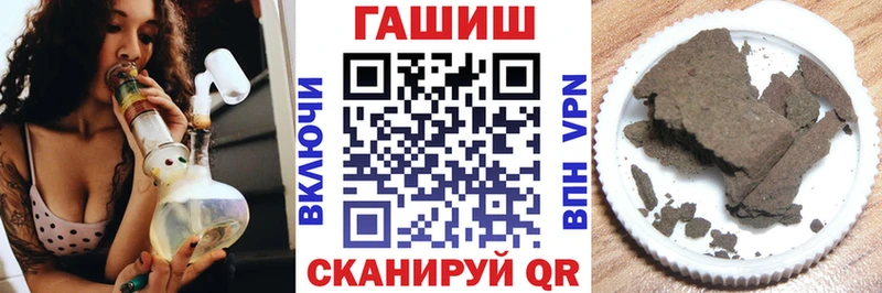 blacksprut как зайти  Щёлкино  ГАШИШ хэш 