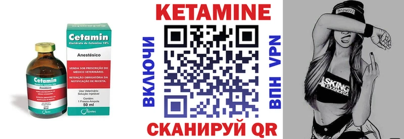 КЕТАМИН ketamine  магазин продажи наркотиков  Щёлкино 