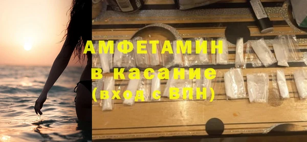 mdma Краснослободск