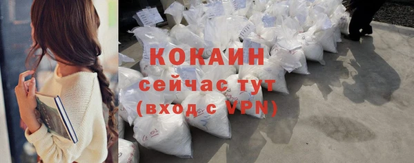 mdma Краснослободск