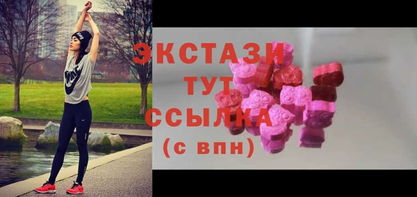mdma Краснослободск