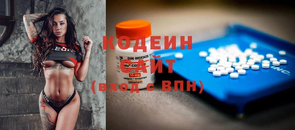 mix Красноперекопск