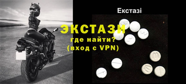 mdma Краснослободск