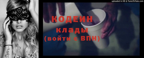 mdma Краснослободск