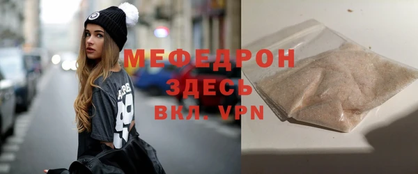ешки Новосибирск