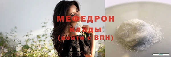 mix Красноперекопск