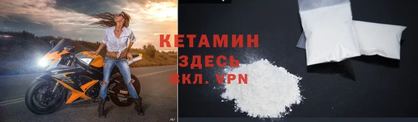 mdma Краснослободск
