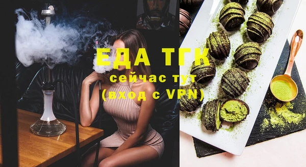 mix Красноперекопск
