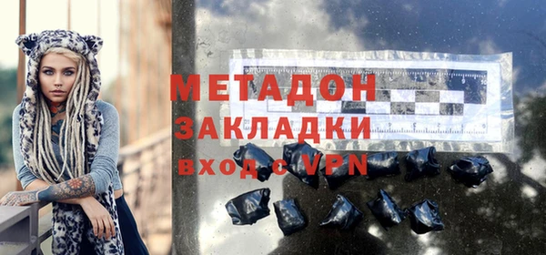 mdma Краснослободск