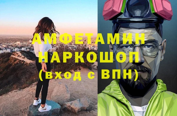 mix Красноперекопск