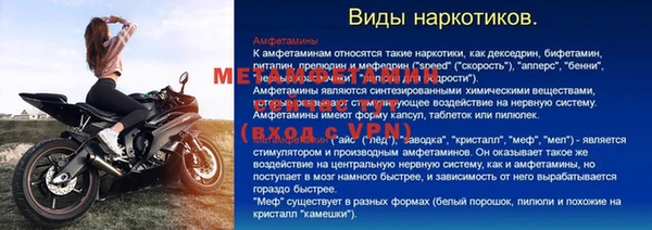 mdma Краснослободск