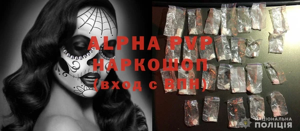 mdma Краснослободск