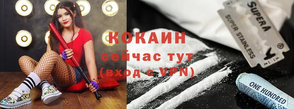 дистиллят марихуана Ессентукская