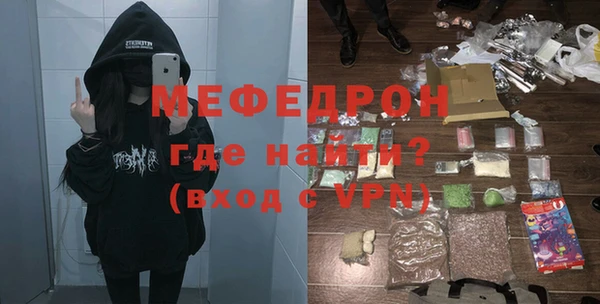 mix Красноперекопск