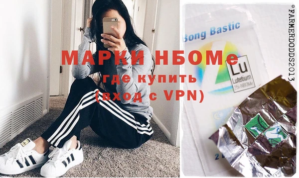 mdma Краснослободск