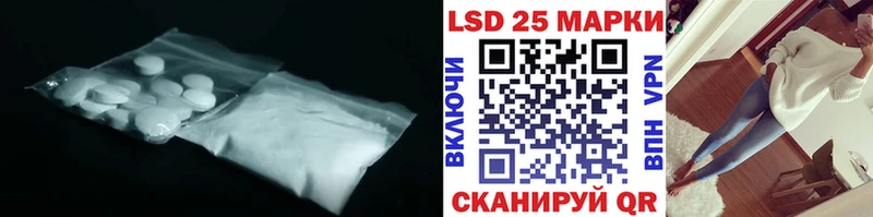 Лсд 25 экстази ecstasy  наркота  Щёлкино 