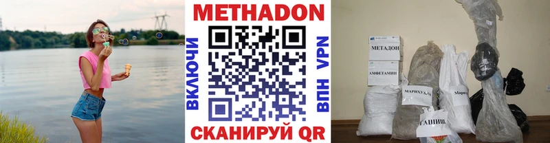 МЕТАДОН мёд  Щёлкино 