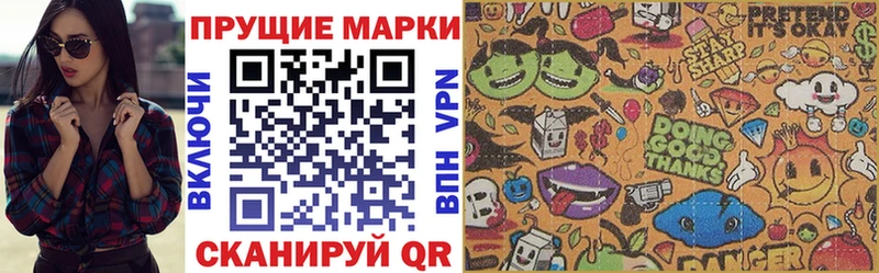Марки NBOMe 1500мкг  где найти наркотики  даркнет официальный сайт  Щёлкино 